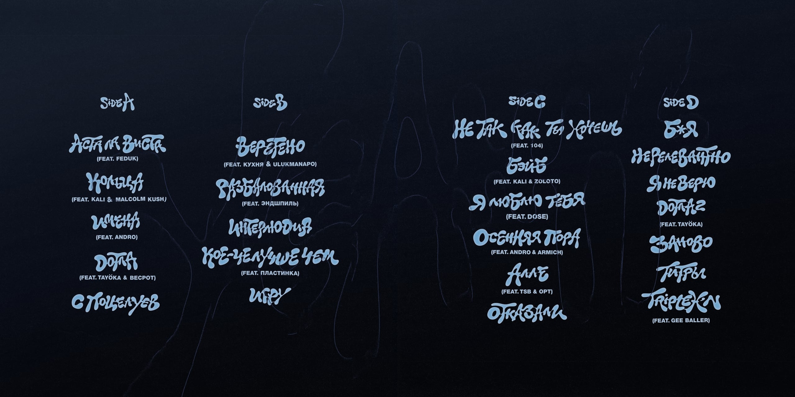 YE - 6.jpg